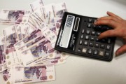 Угадай-ка. Налоговое планирование и прогнозирование
