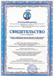 МОСКВА ВОЛС-М МОСКВА ВОЛС-М