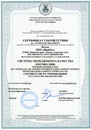 ПЕРМЬБРАБОС ПЕРМЬБРАБОС
