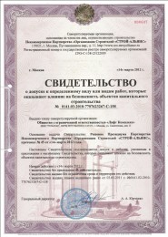 МОСКВА ЛИФТ КОМПЛЕКС МОСКВА ЛИФТ КОМПЛЕКС