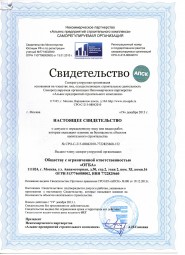 МОСКВА ОГБА МОСКВА ОГБА