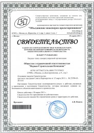 МОСКВА ПЕРВАЯ КОМПАНИЯ МОСКВА ПЕРВАЯ КОМПАНИЯ