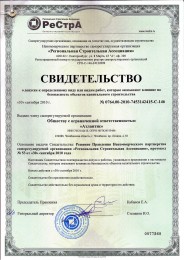 ЕКАТЕРИНБУРГ АТЛАНТИС ЕКАТЕРИНБУРГ АТЛАНТИС